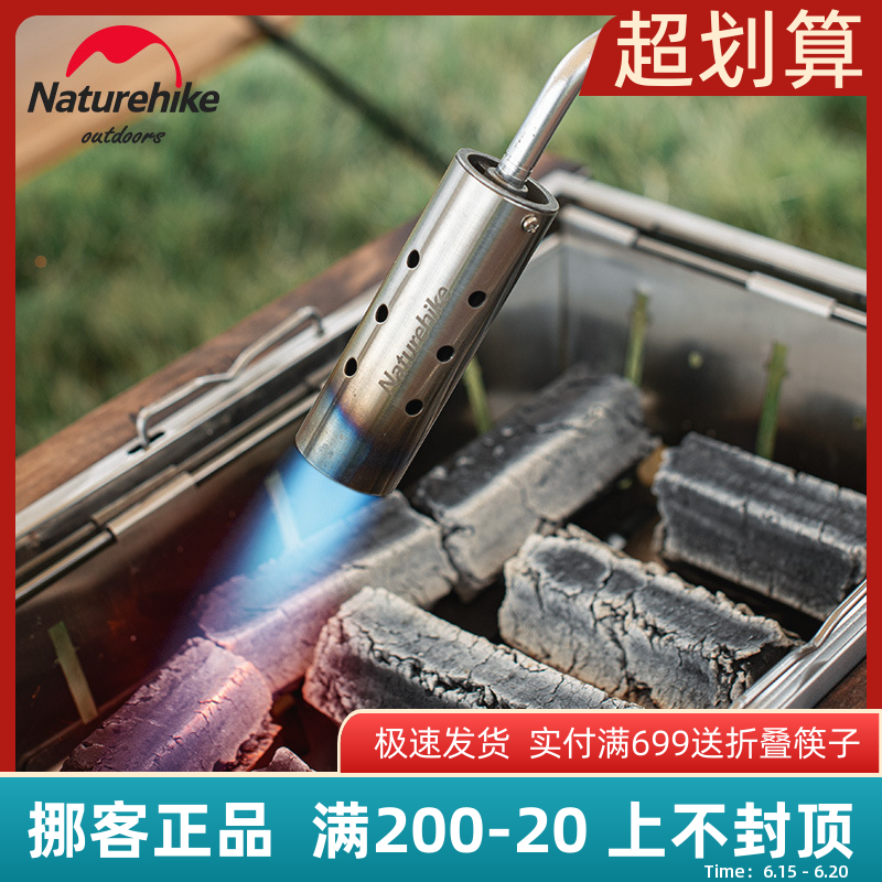 Naturehike Norwegian Guest Long Version Spray Fire Gun Ignitor Outdoor Barbecue Portable Home High Temperature Ignition Gun