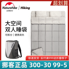 Спальный мешок naturehike挪客双人睡袋成人户外露营帐篷冬季野营大人男加厚防寒
