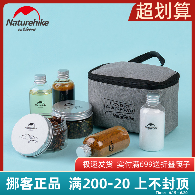 Naturehike Norway Exterior Tone Taste Bottle Suit Portable Barbecue Wild Cooking Supplies Sauce for Camping Sauce
