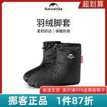 Naturehike moves to customers outdoor white goose down socks and shoe covers waterproof indoor winter warm down foot covers for men and women