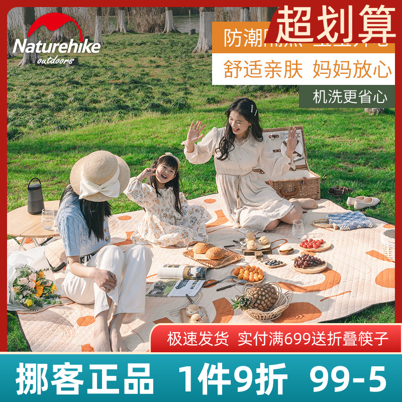 Naturehike Norwegian printed pattern picnic mat outdoor picnic picnic water-repellent picnic cloth camping mat