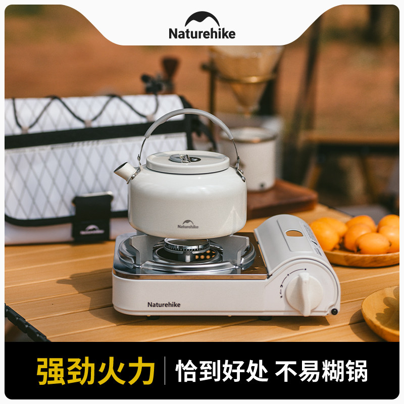 挪客白舟聚能卡式炉户外燃气灶便携式炉具迷你卡磁瓦斯炉露营家用