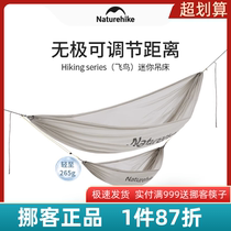 Naturehike ultra-light mini hammock outdoor single adult camping camping swing portable anti-rollover