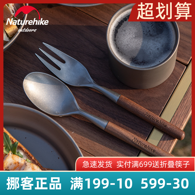 Naturehike Norway Passenger Senano Stainless Steel Wood Cutlery Sets Outdoor Camping Picnic Portable Knife Fork Spoon