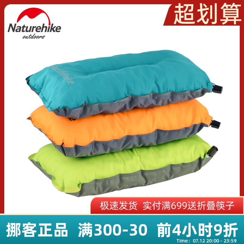 Naturehike Norwegian Automatic Inflatable Pillow Outdoor Portable Camping Tent Air Cushion Pillow Travel Blow Back