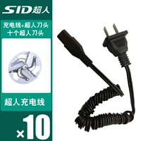 Зарядный кабель, Супермен, 10 шт