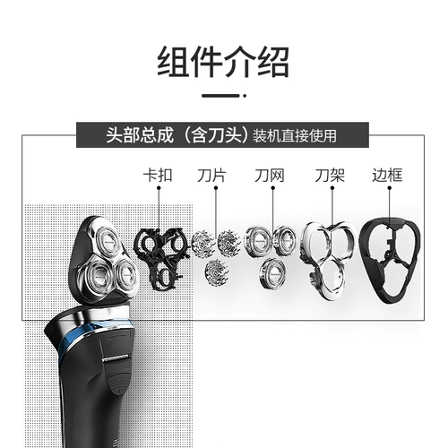 Применимо к Feike Shaver -Knife Head FS373 FS372 FS339 FS360 305 305 375 КОМПАСА