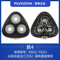 4 с тремя ножами