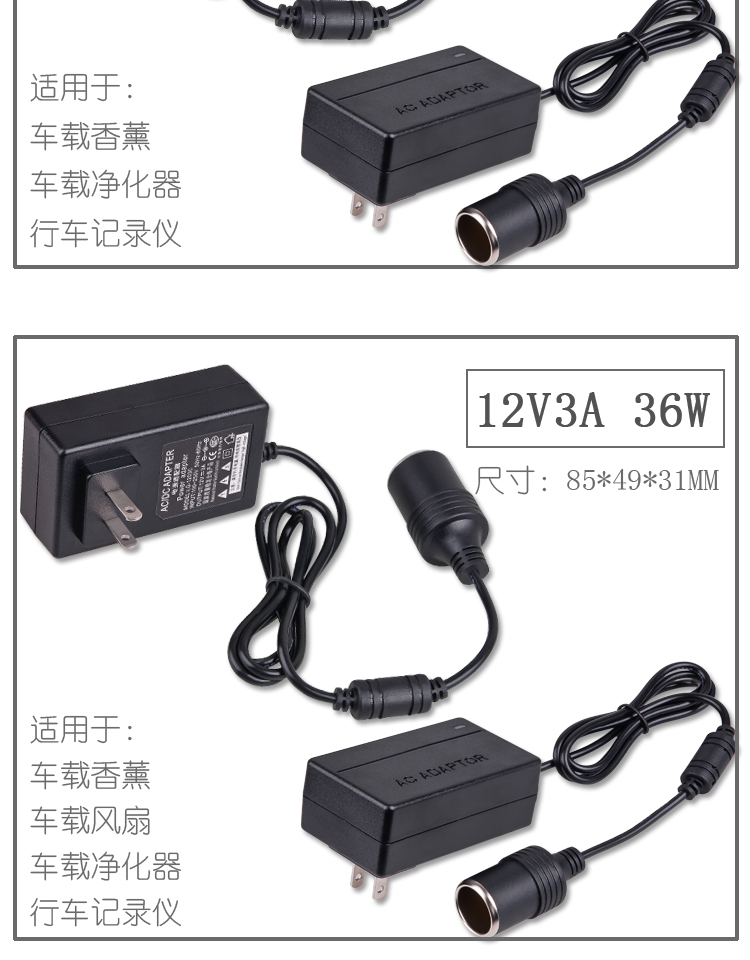 Chuyển đổi xe ô tô Tủ lạnh gia dụng Điện xe hơi Bật lửa ổ cắm 220 V 12VA chính hãng - Âm thanh xe hơi / Xe điện tử loa sub ô tô