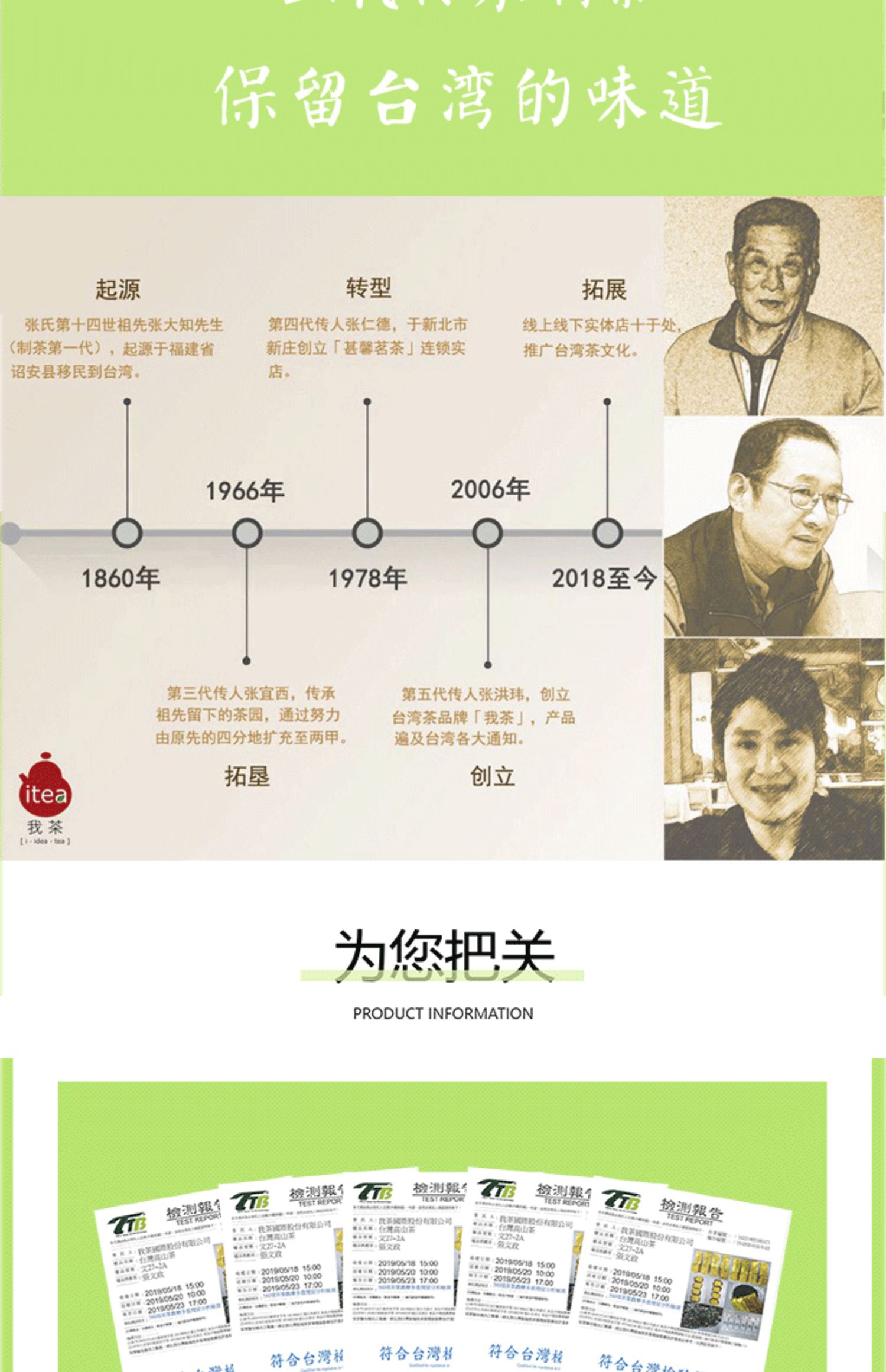 台湾奶香金萱乌龙茶三角立体茶包