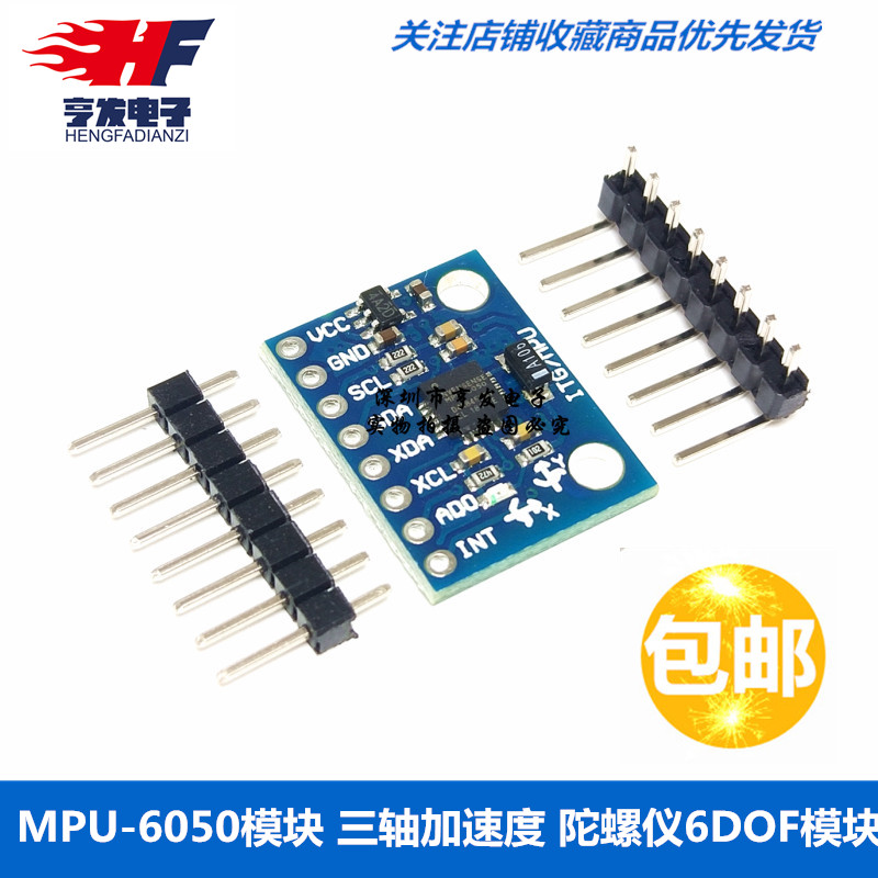 GY-521 GY-521 MPU-6050 module three-axis acceleration gyroscope 6DOF module with code principle diagram
