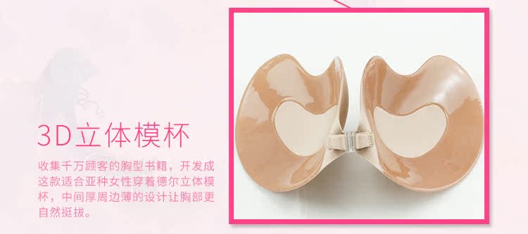 Mô hình siêu mỏng thu thập vô hình áo ngực vô hình dán ngực ngực nhỏ váy cưới quây thoáng khí đồ lót núm vú áo lót quây