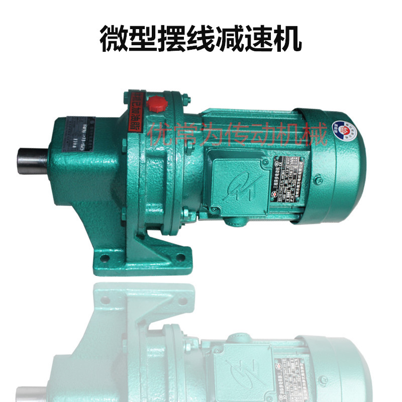 Micro Cycloid Reducer WB6585100 120 B09 Factory Direct Sales 0 55 0 75KW