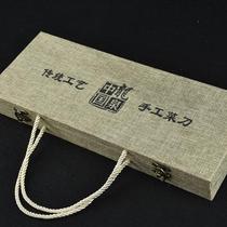 Longquan Kitchen Knife Packaging Box High-end Delivery Gift Box Empty Box Gift Packaging Box Kitchen Knife Display Packaging Box Upscale