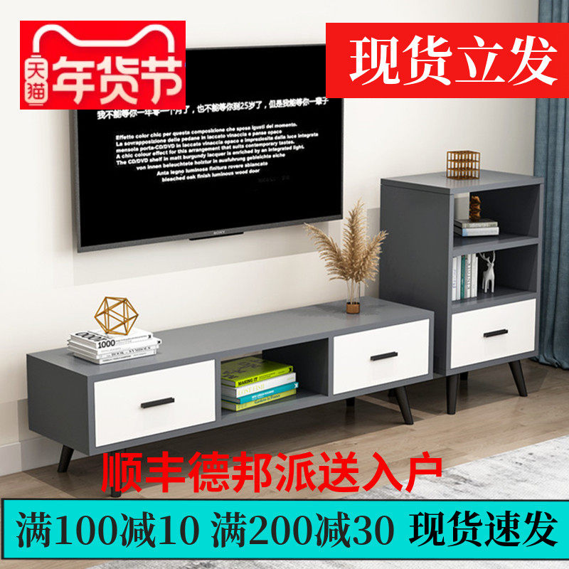 Simple modern TV cabinet coffee table combination living room size TV cabinet Cabinet simple European light luxury furniture
