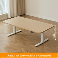 [100*60 Интеллектуальный подъемник] Цвет клена Nanyang Yingmu 18 мм, настольный компьютер