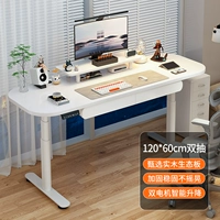 18-миллиметровый сплошной древесина на рабочем столе 120x60 Двойной насос [Установка с двойной моторной пакетом] Nanyang 楹 Core Core