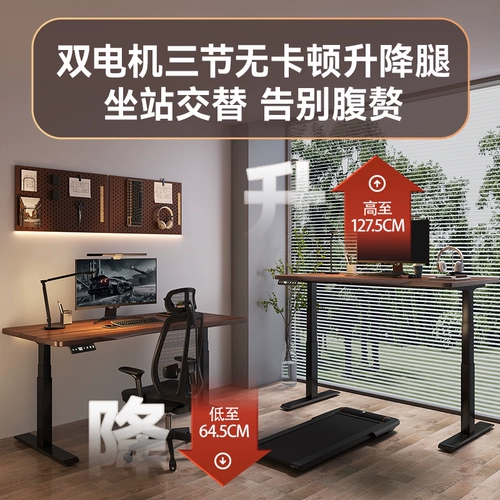 Столковый стол с твердым деревом Электрического подъемного стола может быть поднят с помощью E -Table Homeving Learning Desk Office Workbench