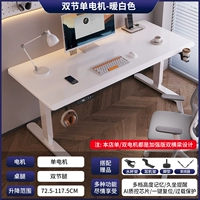 2.5см на рабочем столе [одиночная машина] Североамериканский теплый белый [Установка упаковки]