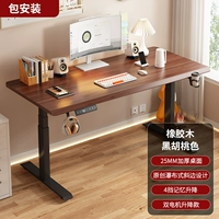 Орех [резиновый древесина] 120x60 см.