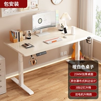 Белый мотор, 60см