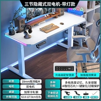 R1 Battle 𢧐Бог с подсветкой RGB [формальные двойные моторы, три секции и двойные балки] 18 мм/Наньян джакаранда/белый рабочий стол из углеродного волокна