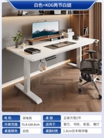 Скрытые двойные двойные два секции ног белый 18 -мм Нанянг Туки Настольный компьютер [Установка пакета]