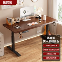 Грецкий орех.