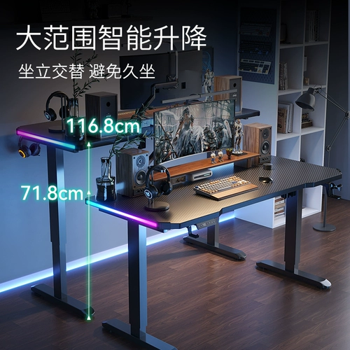 Электрический игровой рабочий умный ноутбук, популярно в интернете