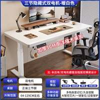 Рабочий стол из дерева джакаранда Наньян 3 см [скрытые двойные моторы, три секции и двойные балки] кремово-белый