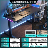 R1 Battle 𢧐Бог с подсветкой RGB [Формальные двойные моторы, три секции и двойные балки] 18 мм/наньянское дерево жакаранда/черный карбоновый рабочий стол