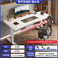 [Тип подключаемого модуля] Рабочий стол из дерева джакаранда Наньян 3 см [двойные двигатели, две секции, двойные балки] кремово-белый