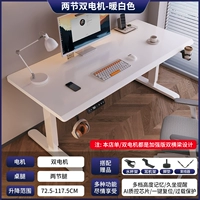 2.5см настольный компьютер [два двойных двигателя] Североамериканский теплый белый [Установка упаковки]