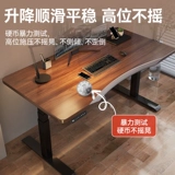 Столковый стол с твердым деревом Электрического подъемного стола может быть поднят с помощью E -Table Homeving Learning Desk Office Workbench
