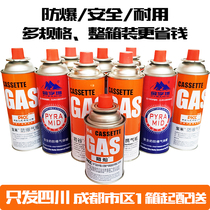 Portable outdoor cassette furnace gas tank explosion-proof butane liquefied gas gas cylinder gas cylinder gas bag grilled fish gas tank