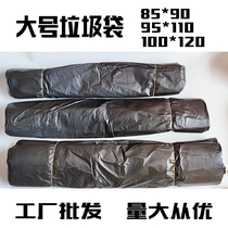 Large thick plastic garbage bag large black hotel property commercial sanitation large garbage bag