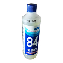Xinkang Kangda household 84 disinfectant high concentration disinfectant antibacterial bactericidal pet deodorizing chlorine disinfectant