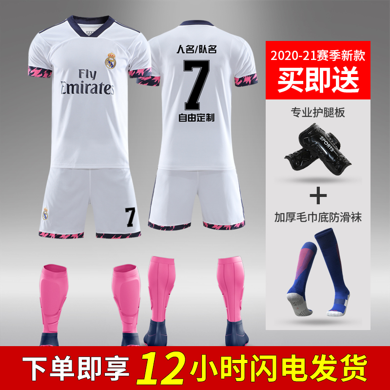 Real Madrid jersey 20-21 home No. 7 Ronaldo European Cup Messi football jersey adult children custom uniform printing