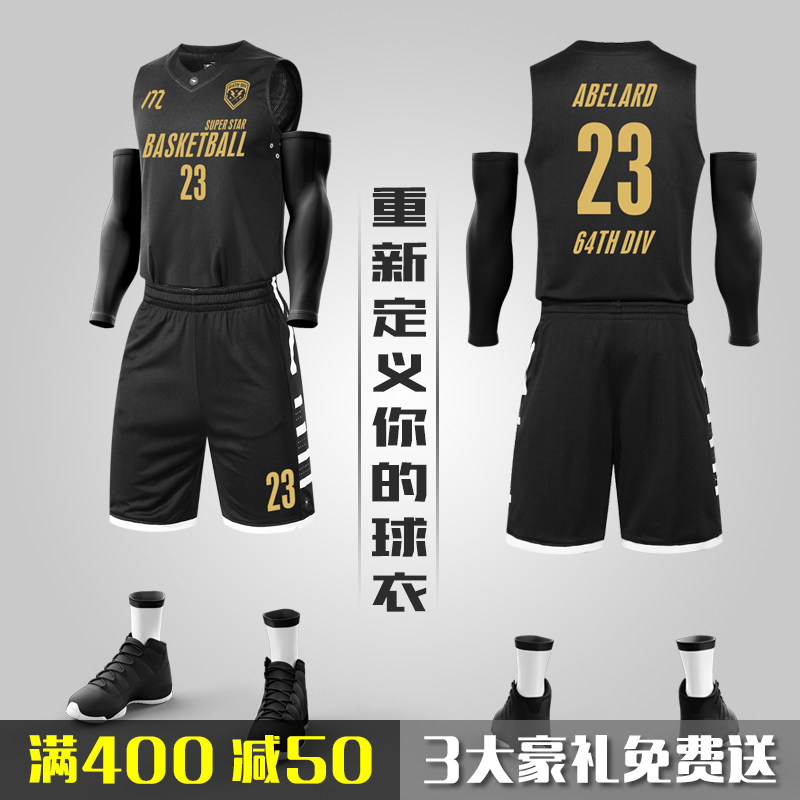 Basketball Suit Customised Suit Men's Summer College Sports Training Suit Team Order Cosby Basketball Clothes
