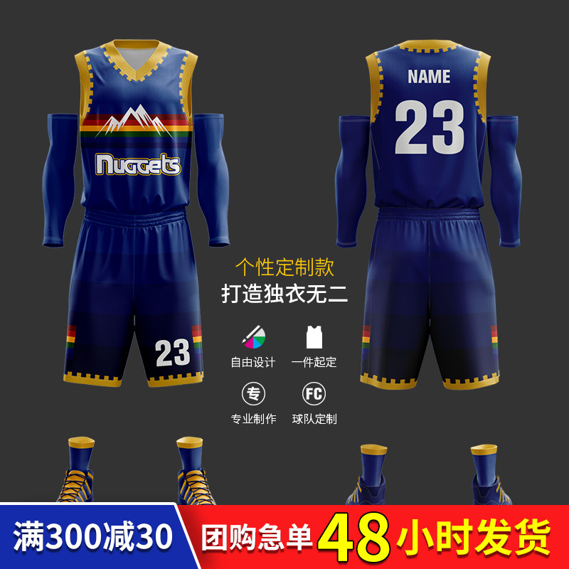 Basketball suit men's jersey custom team suit game training suit breathable sportswear summer sleeveless shorts large size