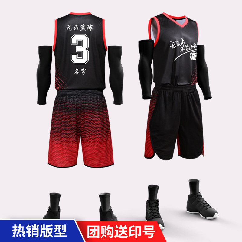 Basketball suit set men's custom team uniform competition training basketball jersey printed breathable vest jersey personalized basketball uniform