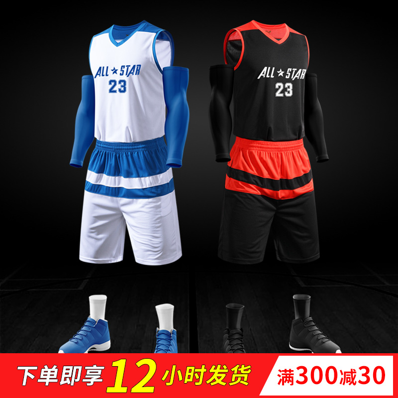 Basketball Suit Suit Men And Women Competition Training Customized Team Clothing Group Buying Sports Vest Personality Jersey Print number new