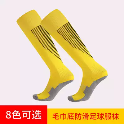 Football socks, long men and women, adult children, knee short tube, thin socks, student football sports stockings