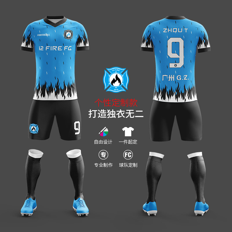 Customized football uniform suit male adult college student competition sports uniform creative DIY personalized short-sleeved football shirt