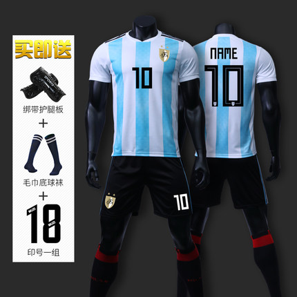 足球服套装男 2018世界杯定制队服阿根廷梅西