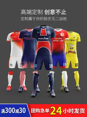 Full body custom football suit men's jersey custom short sleeve training team uniform printing DIY design football suit