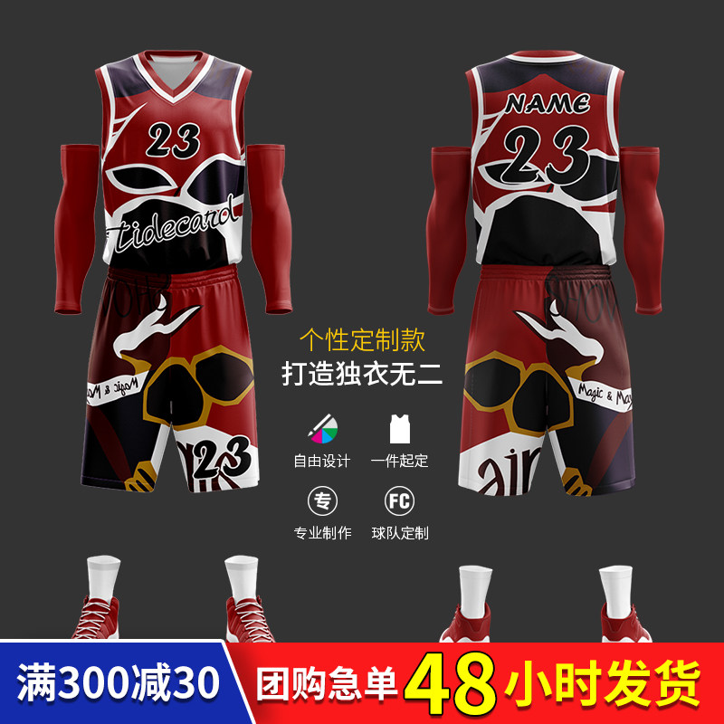 Basketball suit suit men's custom summer game training suit loose jersey full body printing large size basketball team uniform