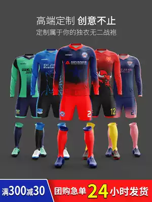 Long-sleeved football clothes set men's custom adult college sports competition training Jersey team uniform printing number
