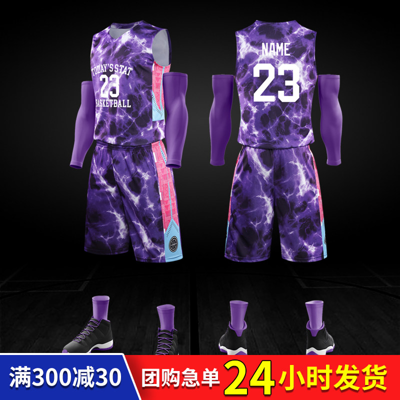 Basketball uniform custom suit men's team uniform adult college student game training basketball shirt printing children's vest jersey