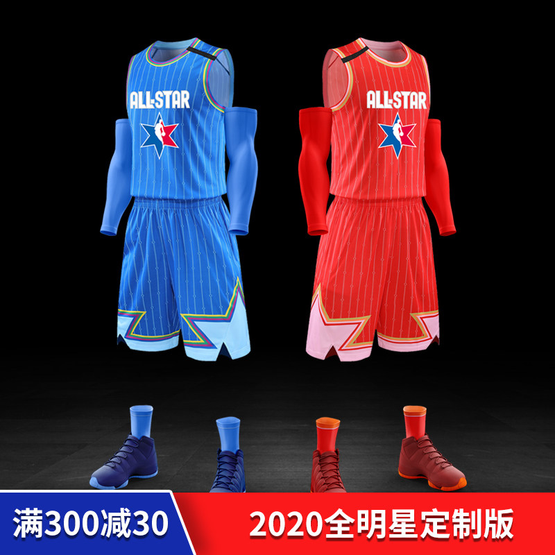 2020 All - Star Clothes Customized College Students Outdoor Sports Basketball Vest Training Basketball Clothes Men